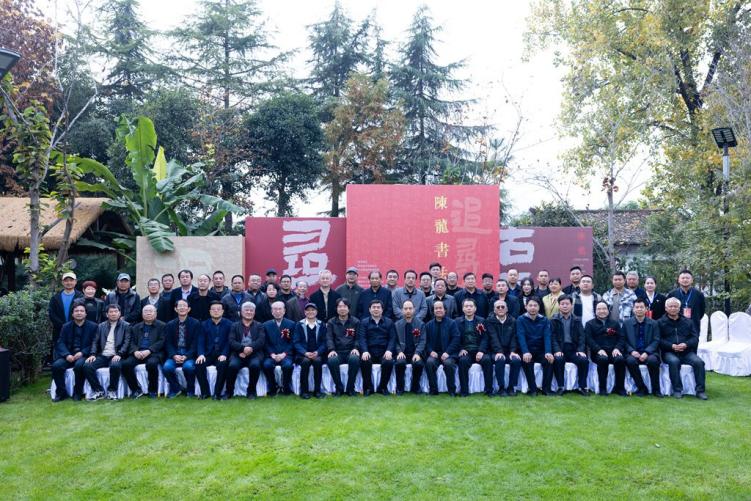 ׷Ѱ����--�����鷨��Ʒչ��μ�ϼ�Է������ʢ��Ļ