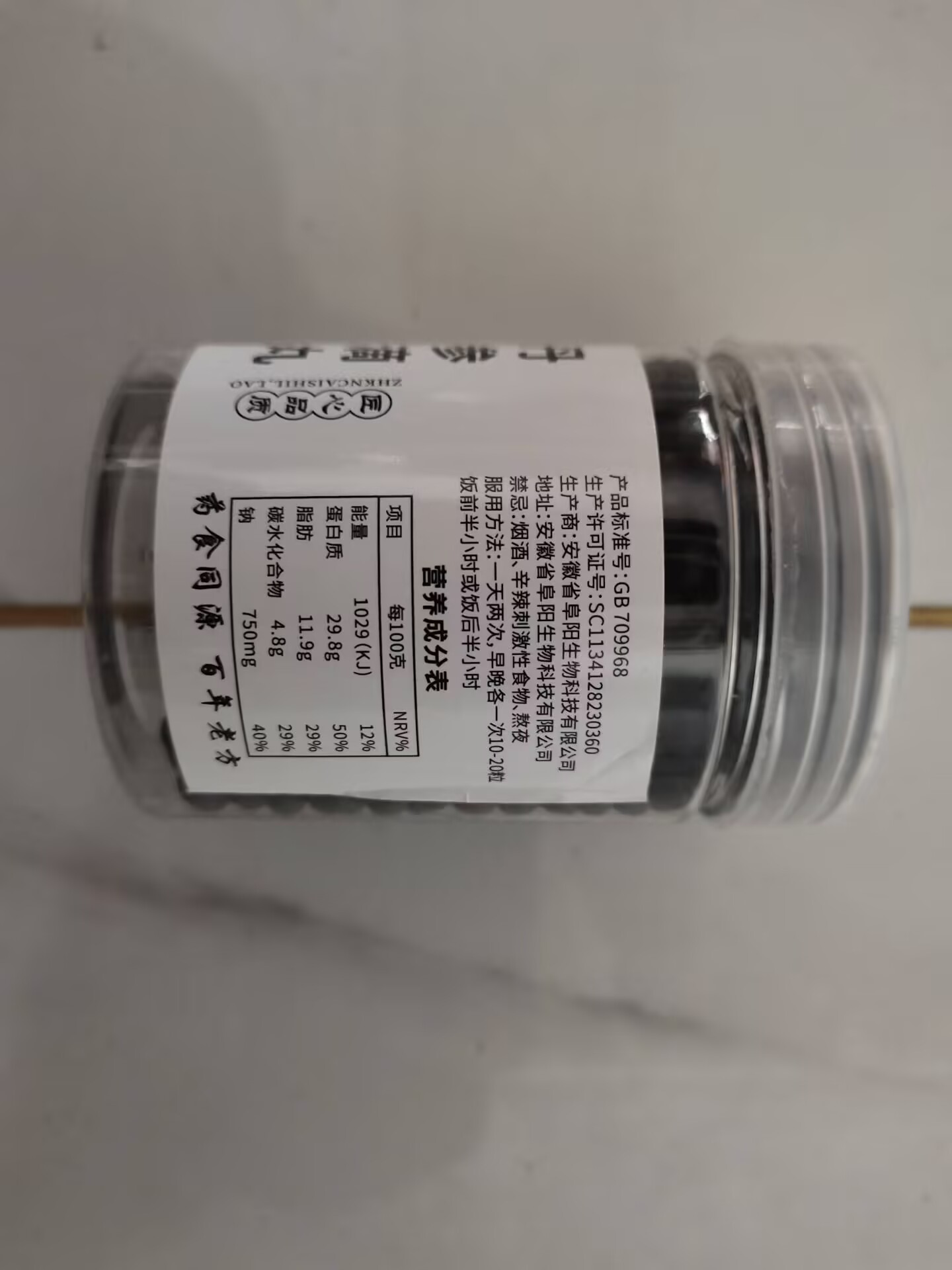 ��īһ�����ߴӡ��Ա���ƽ̨��������ҩ����