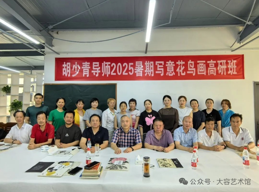 �����׶�ʦ����ѧ�������ѧԺ �����ർʦ2025����д�⻨�񻭸��а�Բ������