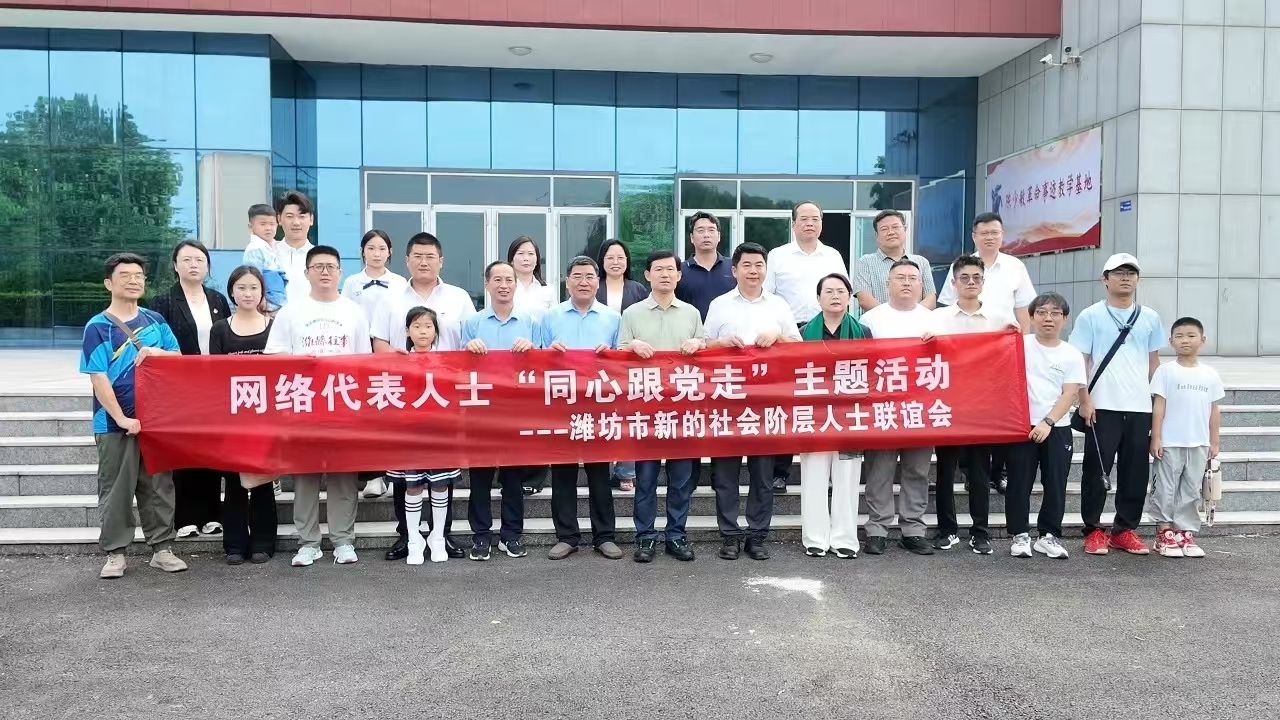 �����й�������ս�������練����˹ս��ʤ��80����ɽ��ʡΫ���������Ὺչ���������ʿ��ͬ�ĸ����ߡ�����