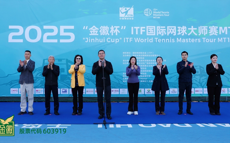 2025����ձ���ITF���������ʦ��ǧ����վ��ʽ��Ļ_���������ںϻ���ƪ