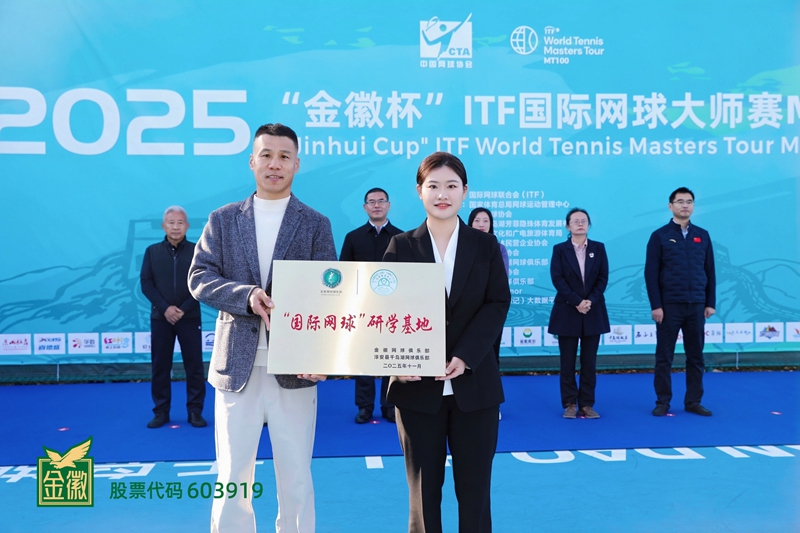 2025����ձ���ITF���������ʦ��ǧ����վ��ʽ��Ļ_���������ںϻ���ƪ