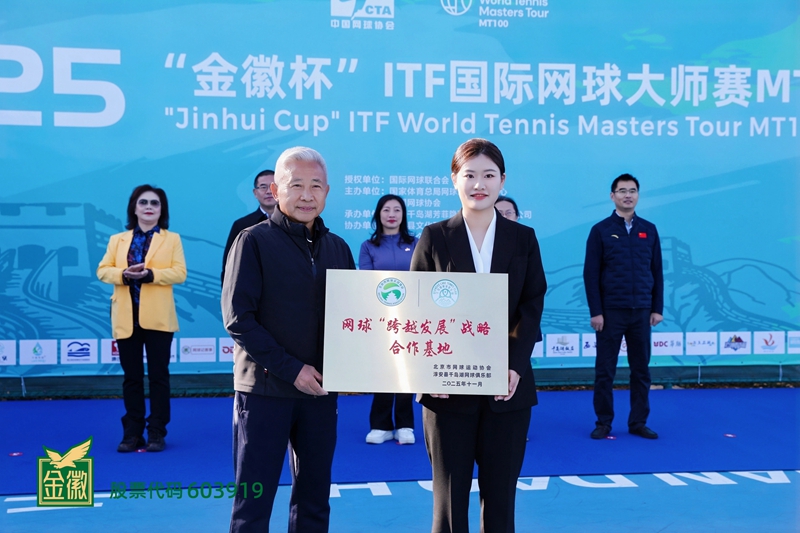 2025����ձ���ITF���������ʦ��ǧ����վ��ʽ��Ļ_���������ںϻ���ƪ