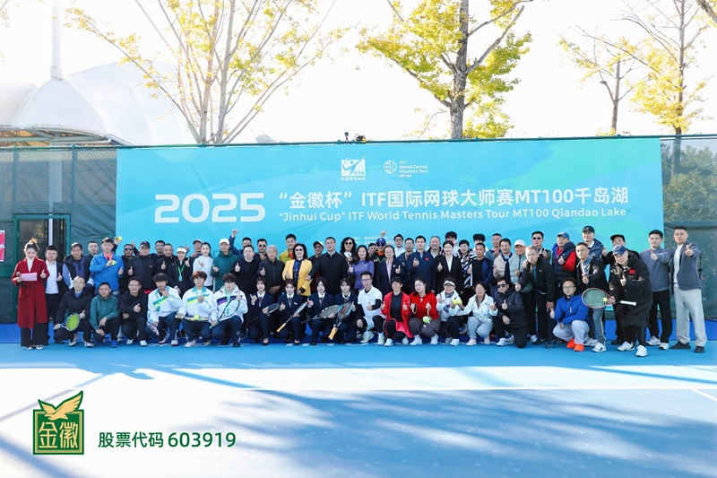 2025����ձ���ITF���������ʦ��ǧ����վ��ʽ��Ļ_���������ںϻ���ƪ