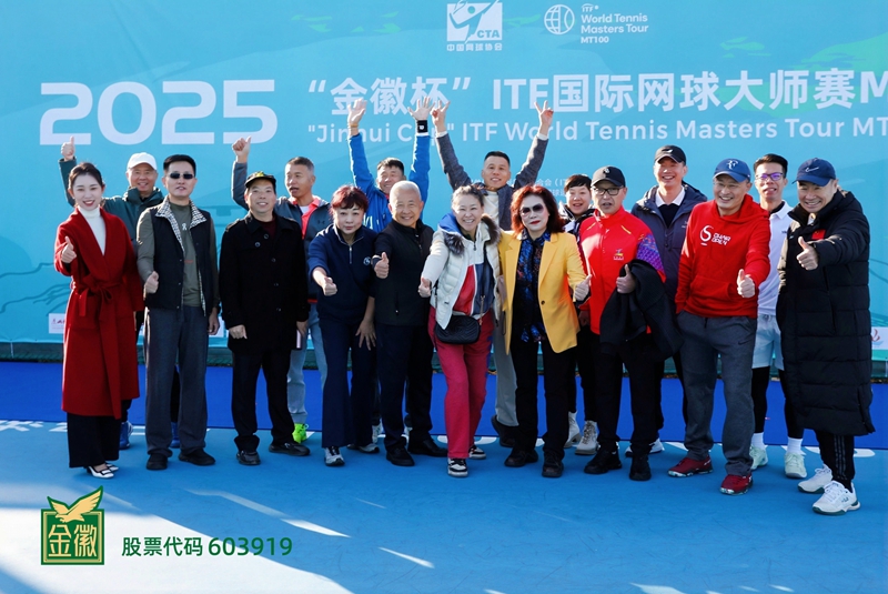 2025����ձ���ITF���������ʦ��ǧ����վ��ʽ��Ļ_���������ںϻ���ƪ