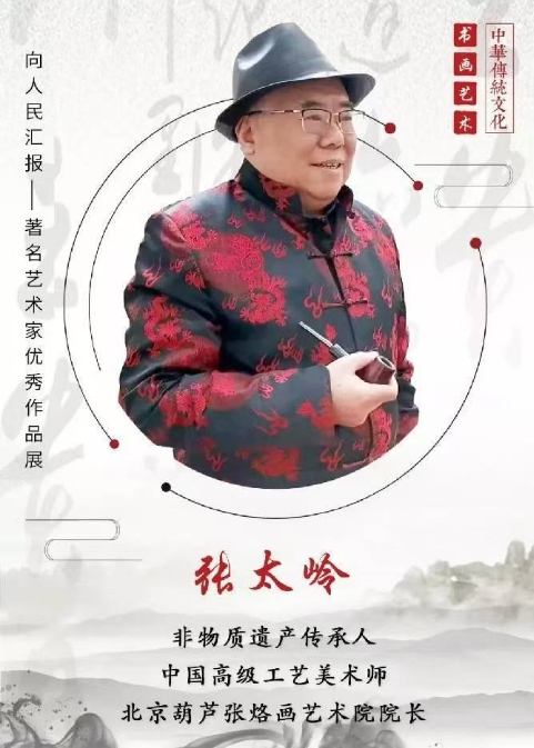 �����ӻ���ʦ��̫�룺����������Ǭ�� �����Ļ�������